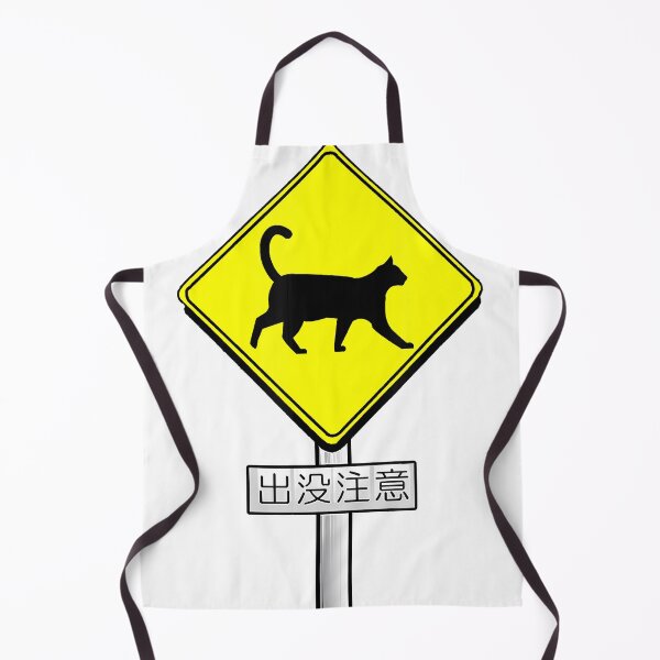 Item preview, Japanese Sign Beware of the Cat designed and sold by Escapestore8099.