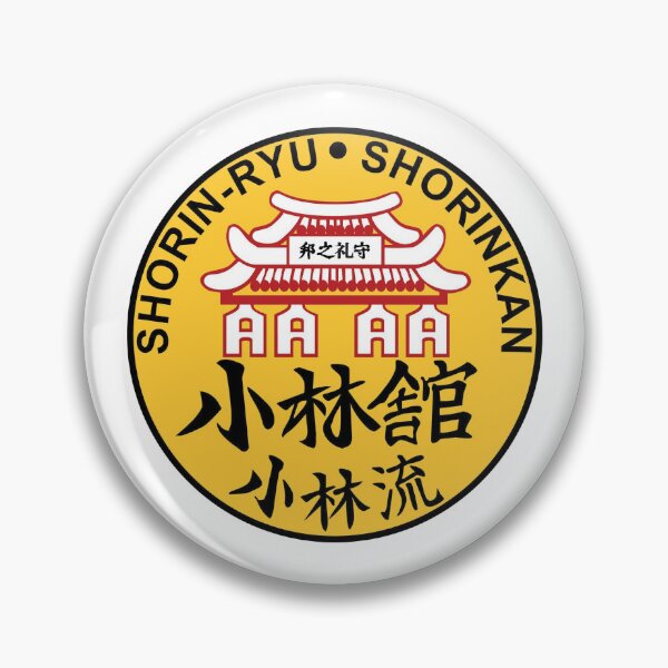 Item preview, Shorin-Ryu Shorinkan Karate designed and sold by Hala Skelton.