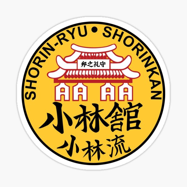 Item preview, Shorin-Ryu Shorinkan Karate designed and sold by Hala Skelton.