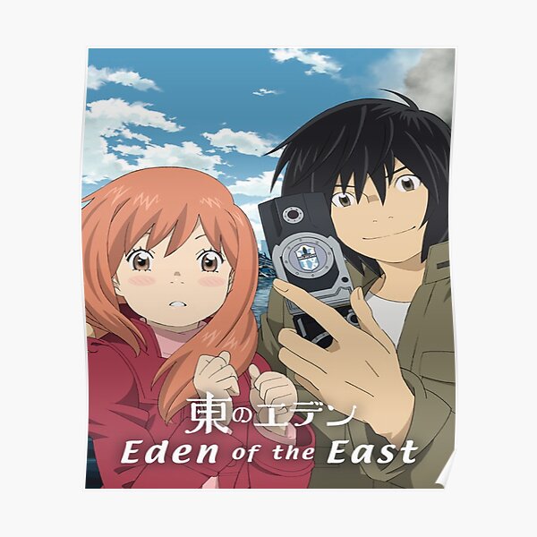 Eden Of The East Anime GIF  Eden Of The East Anime Kiss  Discover  Share  GIFs