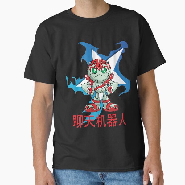 Item preview, Chatbots in Chinese  聊天机器人 Star Robots designed and sold by ProjectX23.