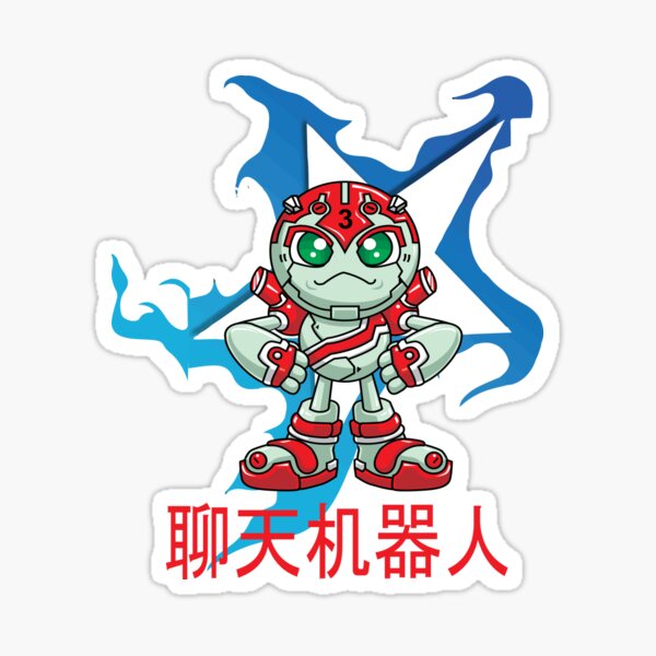 Item preview, Chatbots in Chinese  聊天机器人 Star Robots designed and sold by ProjectX23.