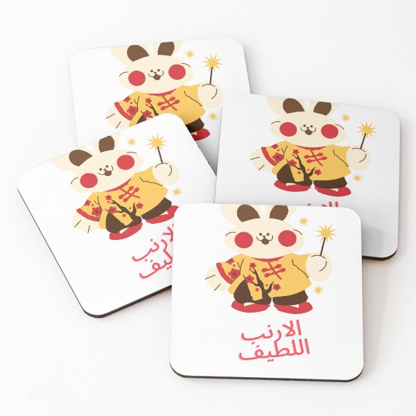 Item preview, Lovely bunny, cute bunny, colorful bunny. designed and sold by Mourad Abdellaoui⭐⭐⭐⭐⭐.
