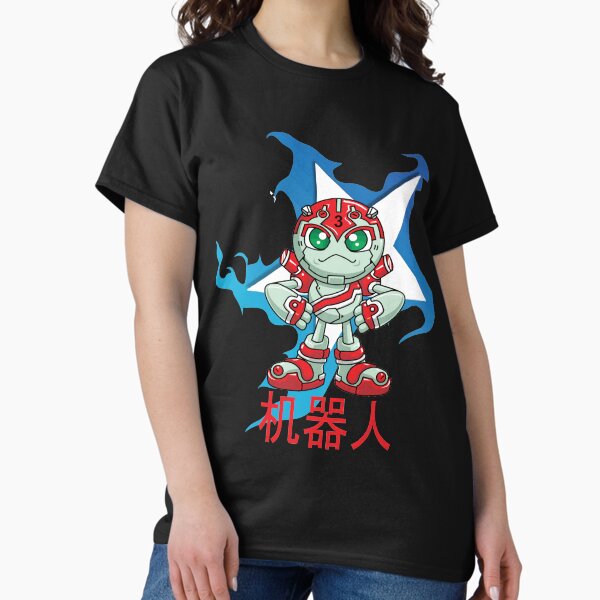 Item preview, Robotics in Chinese  机器人 Star designed and sold by ProjectX23.