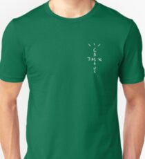 travis scott - cactus jack Unisex T-Shirt