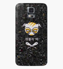 Dokkaebi Logic Bomb Logo - With Glitch Static Case/Skin for Samsung Galaxy