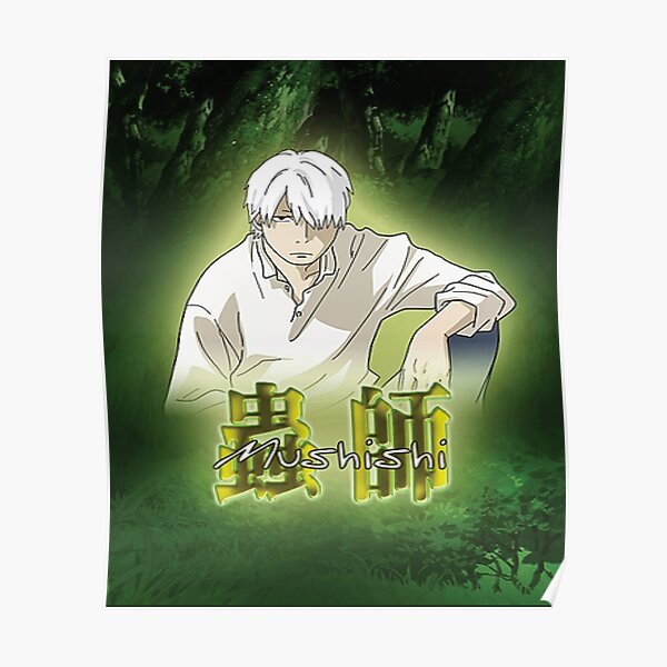 Free download The Online Anime Store Mushi Shi The Online Anime Store  1600x1200 for your Desktop Mobile  Tablet  Explore 73 Mushishi  Wallpaper  Mushishi Wallpapers Ginko Mushishi Wallpaper