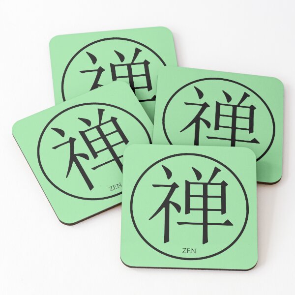 Item preview, Kanji Zen designed and sold by Hirako Nakatsu.