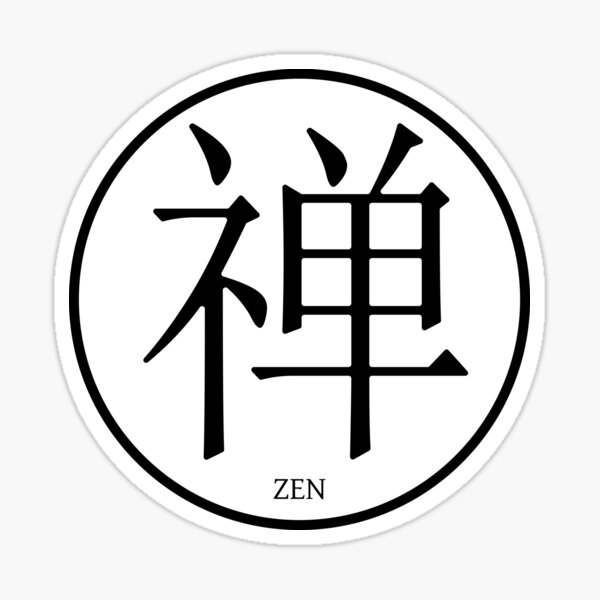 Vista previa del artículo con la obra «Kanji Zen», diseñado y vendido por Hirako Nakatsu.