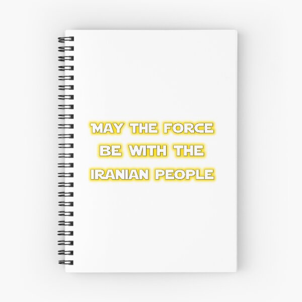 Item preview, IRANIAN FORCE - Persian (iranian) art designed and sold by Persian Pride Official.