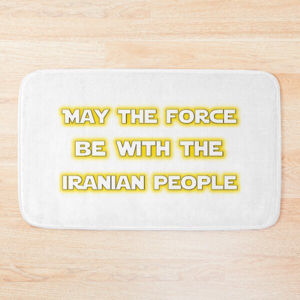 Item preview, IRANIAN FORCE - Persian (iranian) art designed and sold by Persian Pride Official.