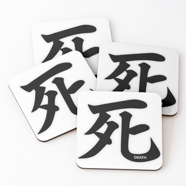 Item preview, Death Kanji designed and sold by maivilPOD.