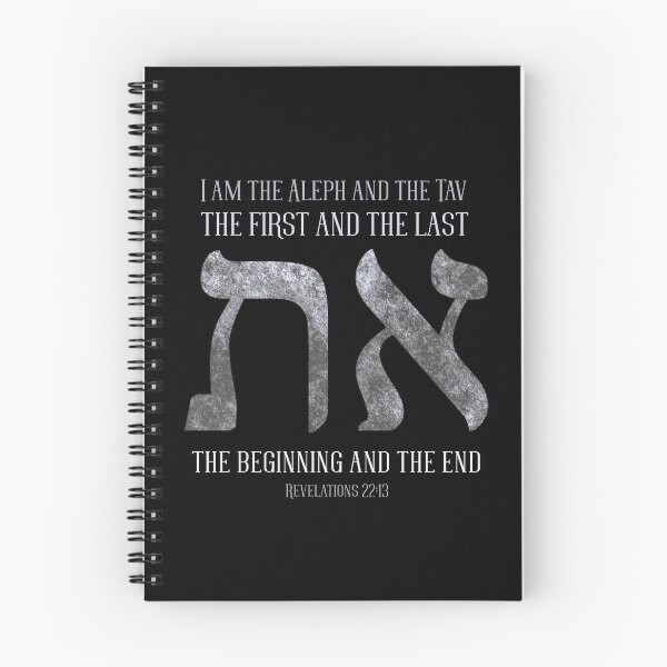 Item preview, Symbol Aleph Tav Textured First Last - YHWH (God) - Christian T-shirt designed and sold by Narrow-Path.