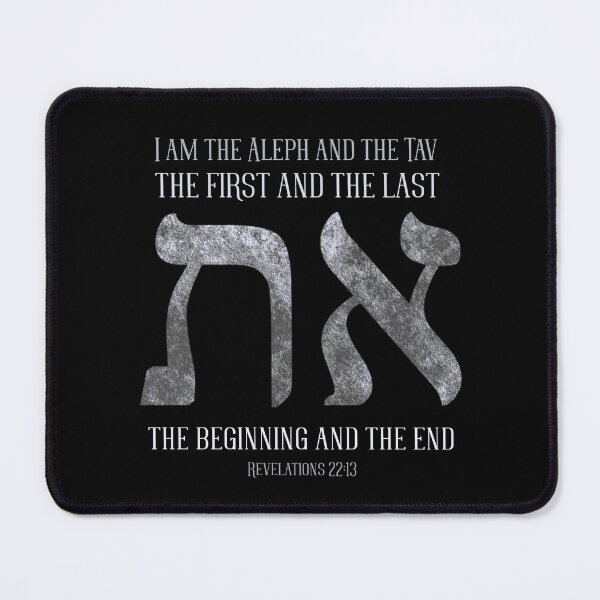 Item preview, Symbol Aleph Tav Textured First Last - YHWH (God) - Christian T-shirt designed and sold by Narrow-Path.
