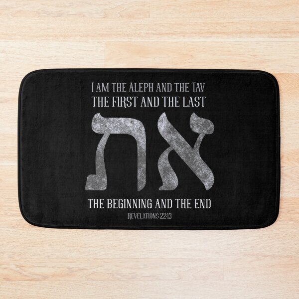 Item preview, Symbol Aleph Tav Textured First Last - YHWH (God) - Christian T-shirt designed and sold by Narrow-Path.