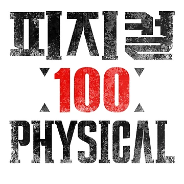 Artwork thumbnail, Physical 100 Wht by HexOne
