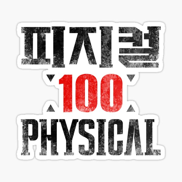 Item preview, Physical 100 Wht designed and sold by HexOne.