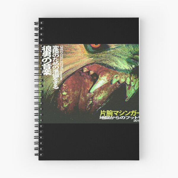 Item preview, machine girl - album  designed and sold by teeshopix.