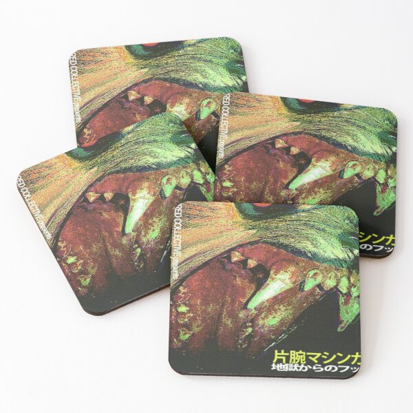 Item preview, machine girl - album  designed and sold by teeshopix.