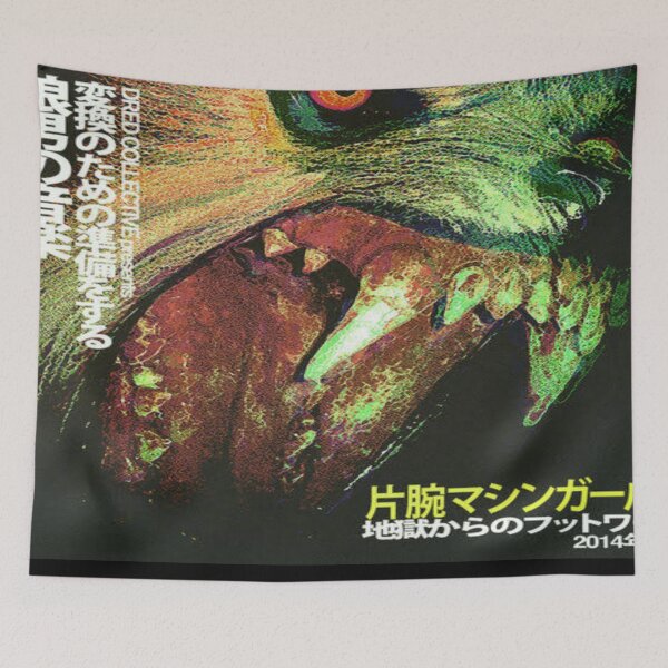Item preview, machine girl - album  designed and sold by teeshopix.