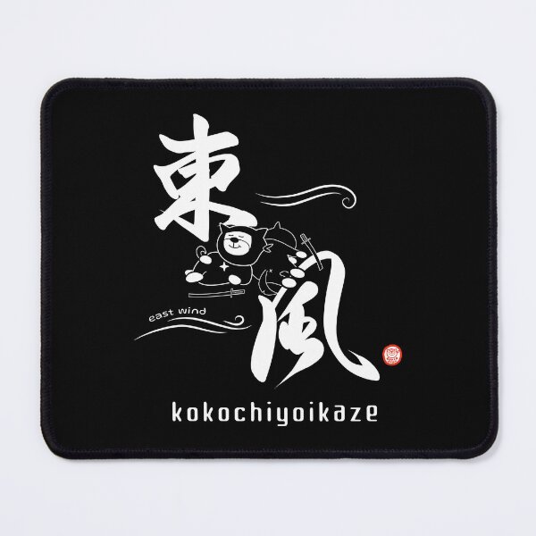 Item preview, EAST WIND designed and sold by ZUKINDOGS-JP.