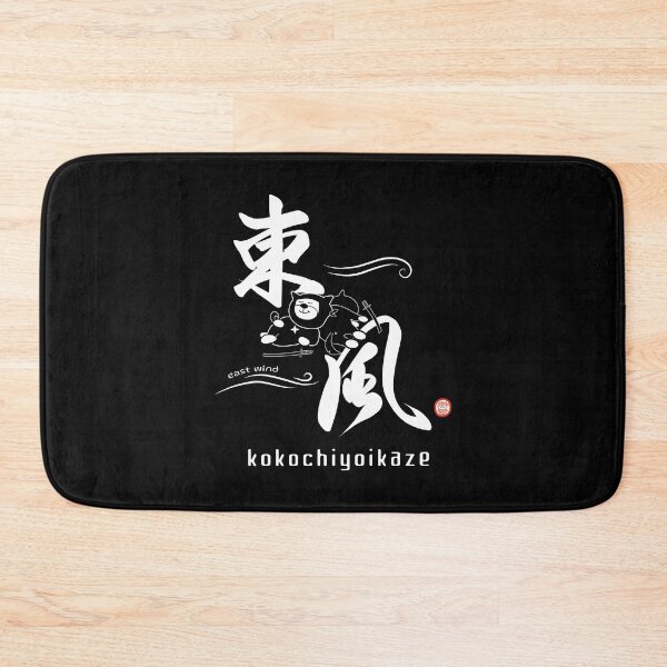Item preview, EAST　WIND designed and sold by ZUKINDOGS-JP.