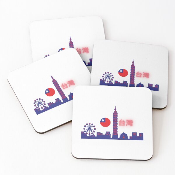 Item preview, 台灣 Taiwan , New Design designed and sold by Robo-toons.