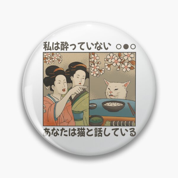 Item preview, Japanese Woman yells at a cat - Cat Meme designed and sold by micbook.
