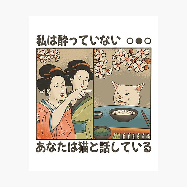 Item preview, Japanese Woman yells at a cat - Cat Meme designed and sold by micbook.