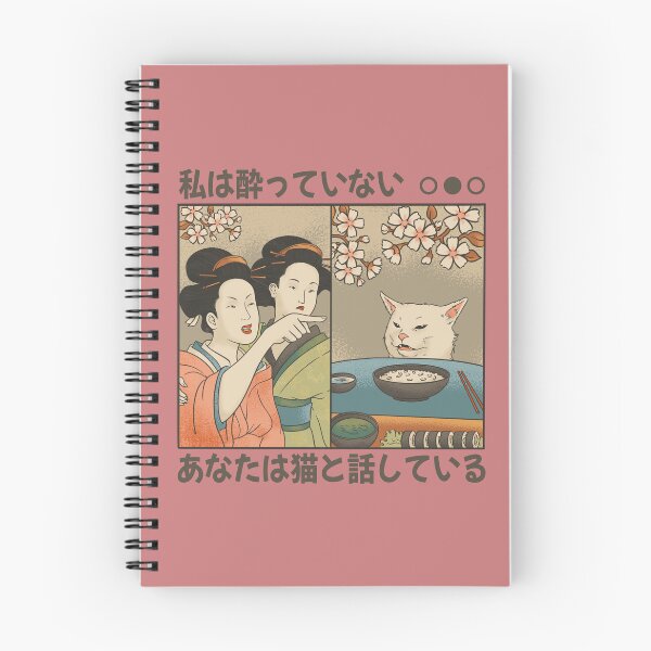 Item preview, Japanese Woman yells at a cat - Cat Meme designed and sold by micbook.