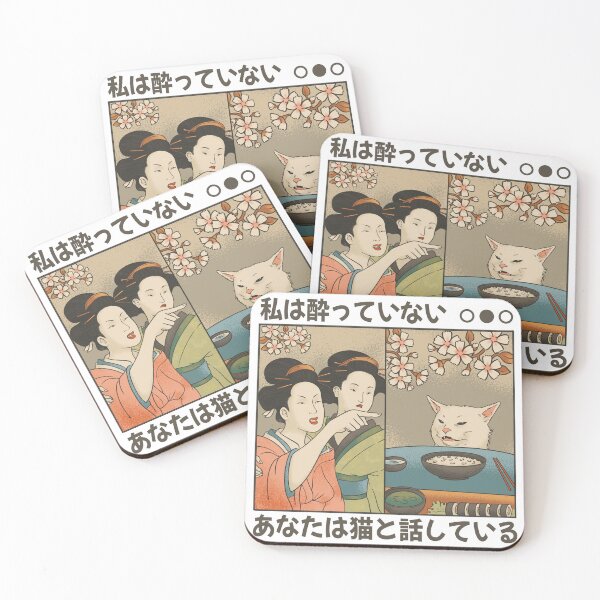 Item preview, Japanese Woman yells at a cat - Cat Meme designed and sold by micbook.