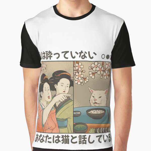Artikel-Vorschau von Japanese Woman yells at a cat - Cat Meme, designt und verkauft von micbook.