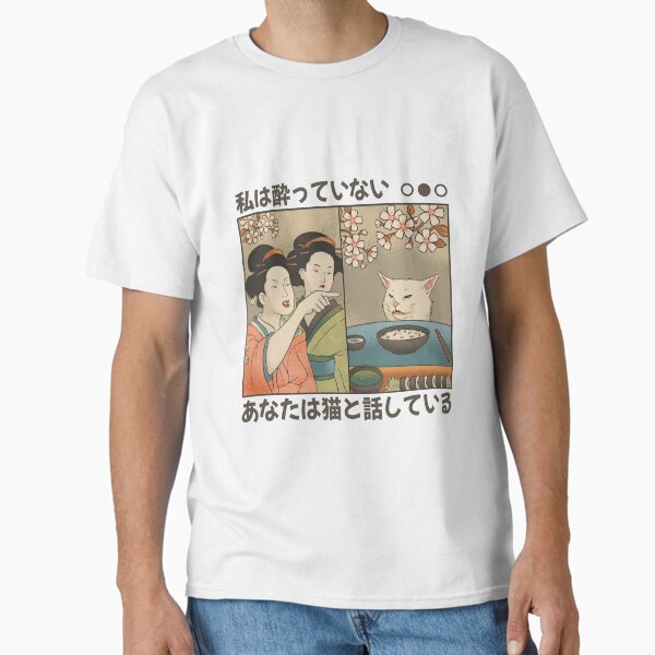 Item preview, Japanese Woman yells at a cat - Cat Meme designed and sold by micbook.
