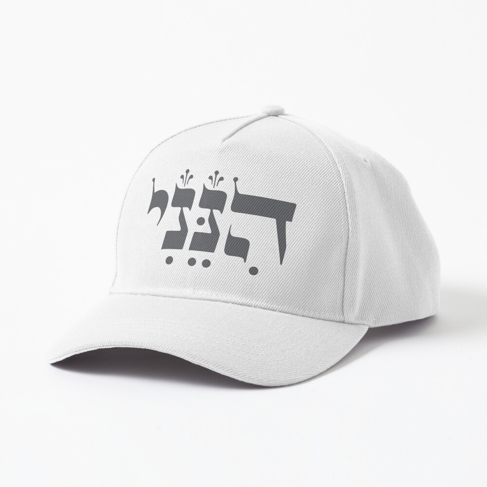 Hebrew 