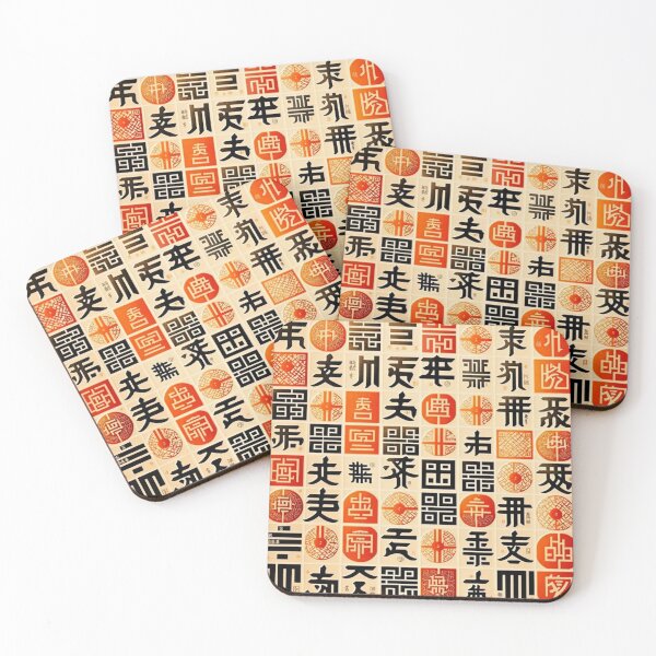 Item preview, Ideogram Pattern designed and sold by GabrielMadrasse.