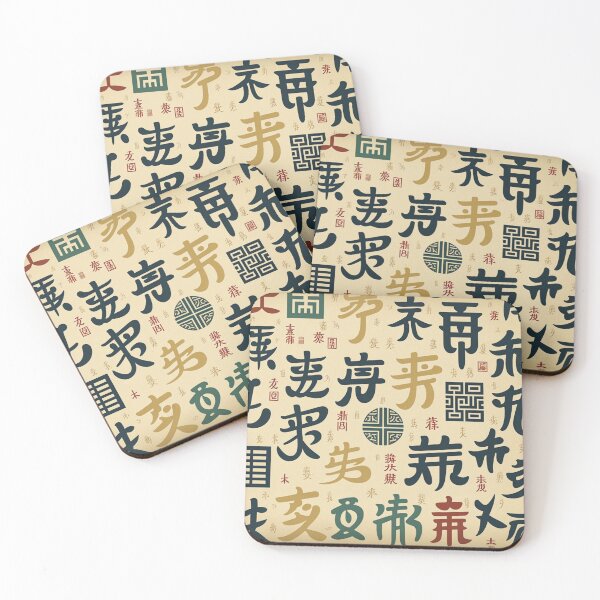 Item preview, Ideogram Pattern designed and sold by GabrielMadrasse.