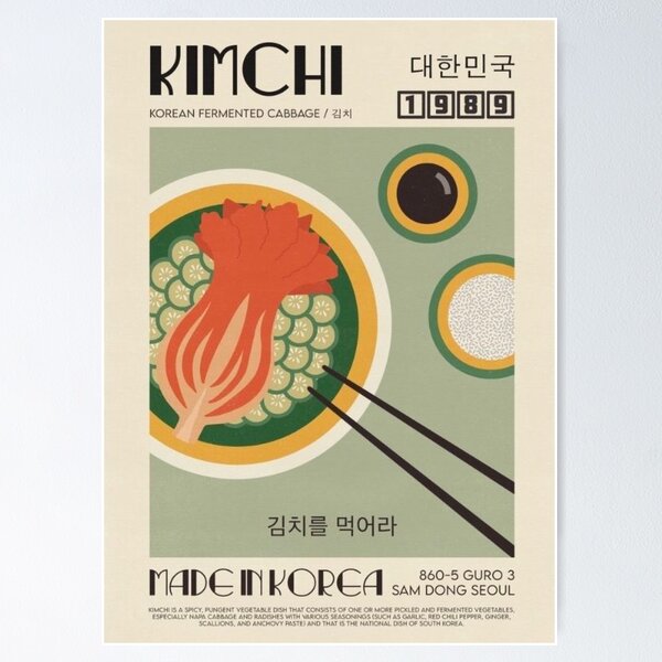 Artikel-Vorschau von Kimchi-Poster, Lebensmitteldruck, moderne Küchendekoration, Illustration, japanische Kunst, Ramen, Knödel, Kimchi, Ausstellungsplakat, Retro-Wandkunst, designt und verkauft von peachcakecanvas.