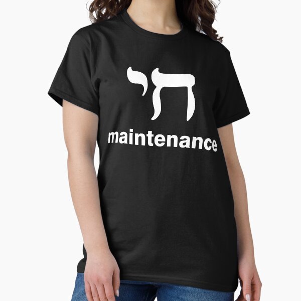 Item preview, Chai Maintenance designed and sold by BootsBoots.