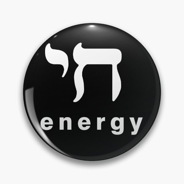 Item preview, Chai Energy designed and sold by BootsBoots.