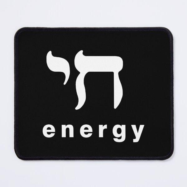 Item preview, Chai Energy designed and sold by BootsBoots.