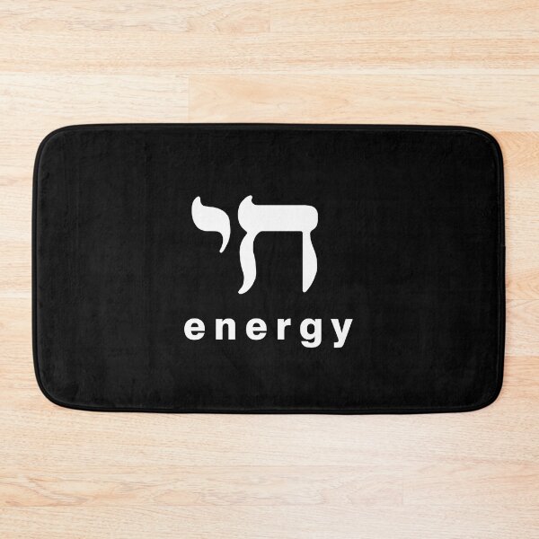 Item preview, Chai Energy designed and sold by BootsBoots.