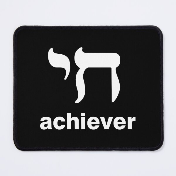 Item preview, Chai Achiever designed and sold by BootsBoots.