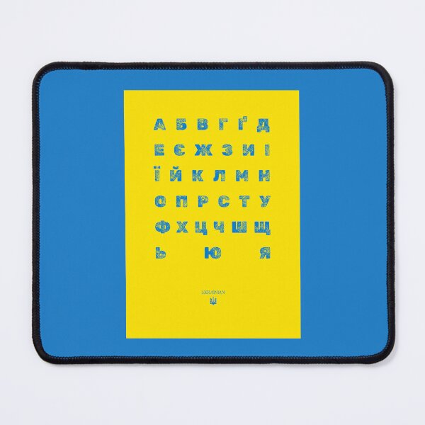 Item preview, Ukrainian Alphabet Chart,Ukraine Language Chart Poster designed and sold by Slieptsovaart.