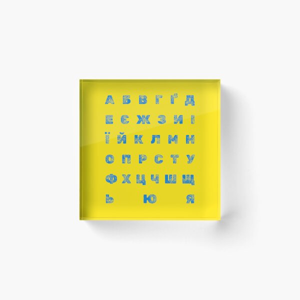 Item preview, Ukrainian Alphabet Chart,Ukraine Language Chart Poster designed and sold by Slieptsovaart.