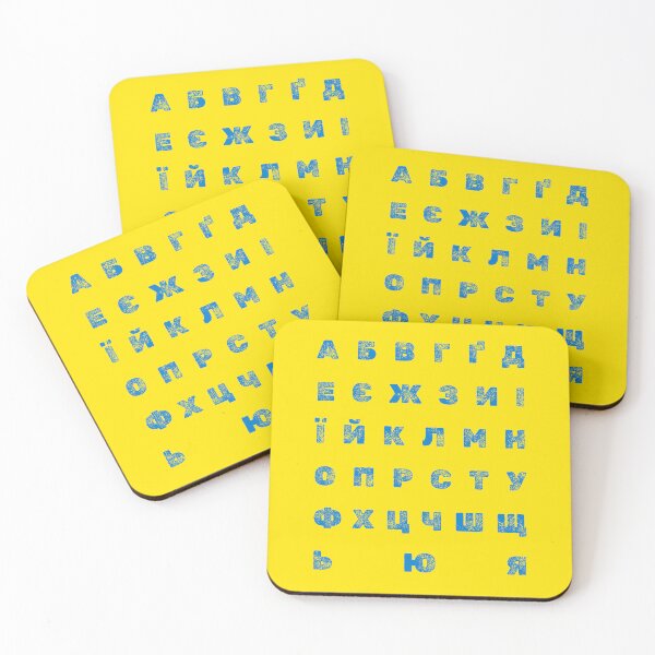 Item preview, Ukrainian Alphabet Chart,Ukraine Language Chart Poster designed and sold by Slieptsovaart.