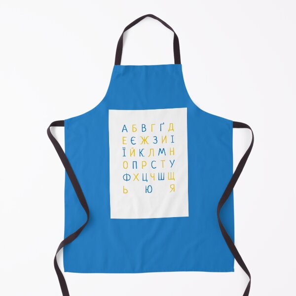 Item preview, Ukrainian Alphabet Chart,Ukraine Language Chart Poster designed and sold by Slieptsovaart.