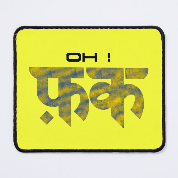 Item preview, Oh Fuck Hindi designed and sold by hennahsheikh.