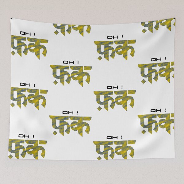 Item preview, Oh Fuck Hindi designed and sold by hennahsheikh.
