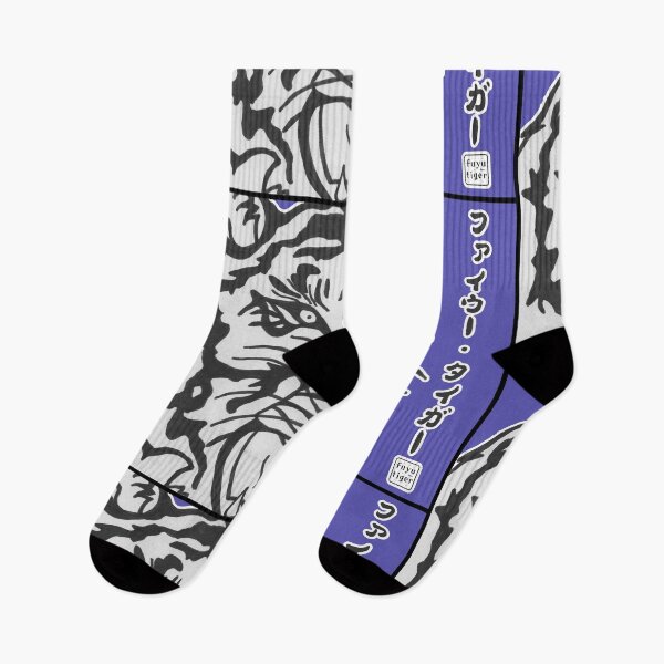 Item preview, Hand Drawn Amethyst Purple, Black and White Roaring Japanese Tiger 'Winter Tiger' designed and sold by FuyuTiger.