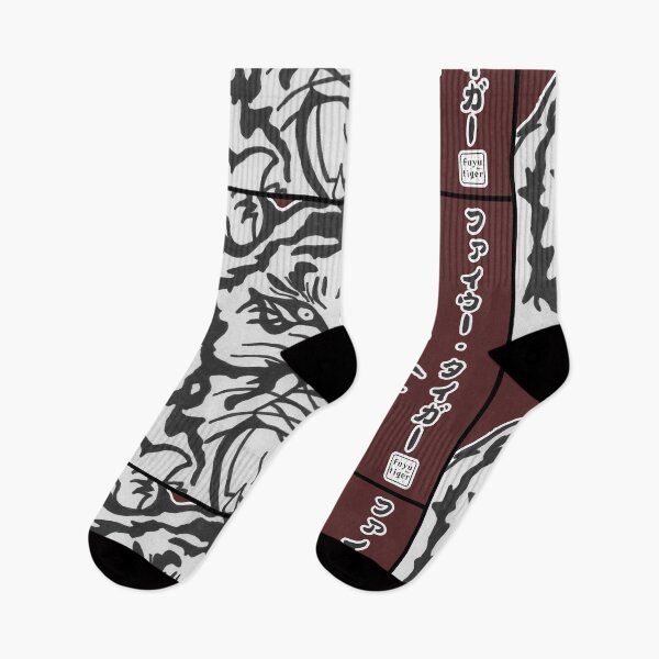 Item preview, Hand Drawn Burgundy Red, Black and White Roaring Japanese Tiger 'Winter Tiger' designed and sold by FuyuTiger.